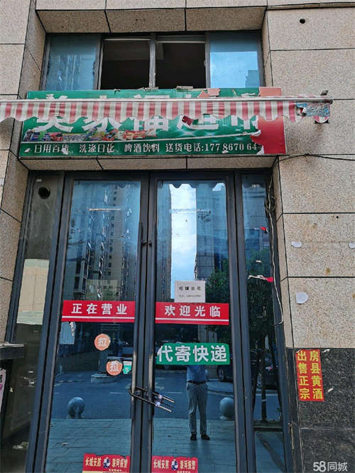 出租既可经商又，无转让费