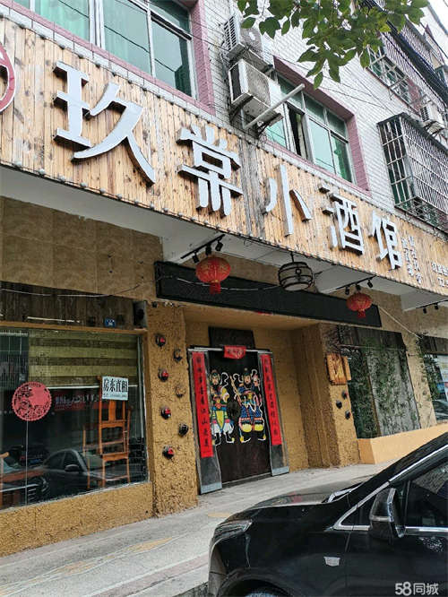 出租房东直接对外出租，没有转让费，