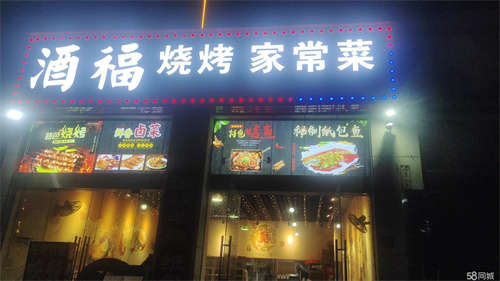 出租火锅，烧烤，都可以做