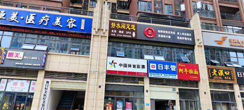 出租无转让费临街旺铺出租