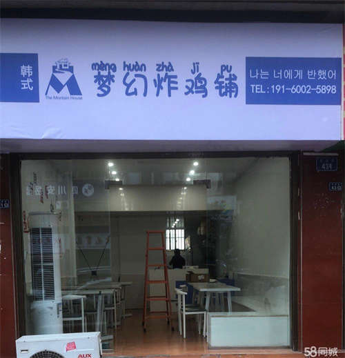 出租芳林中学旁、无业态限制、无转让费