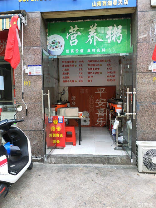 出租你一个人手生忙不过来 所以转让