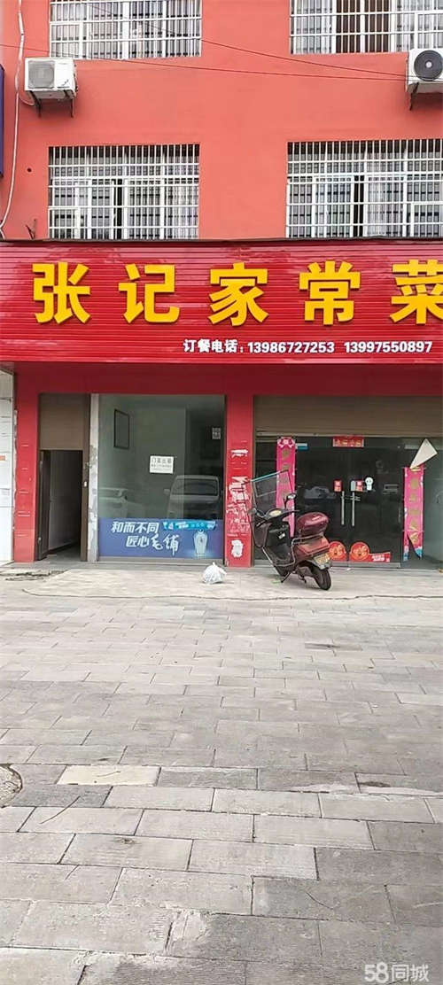 出租书香正对面，华容路63号，地点好人气旺，可以做餐饮美容等等