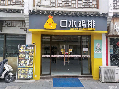 出租大润发商业街 旺铺出租