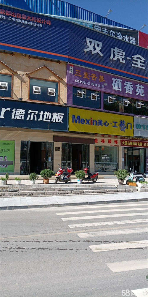 出租私房（九龙广场对面：华龙大桥桥头）
