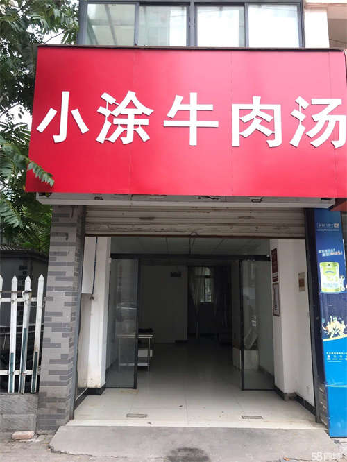 出租大通区金丰易居门面房出租