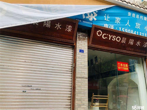 出租马家湾两间空置门市 可做阁楼 方便停车  简单装修即可使用