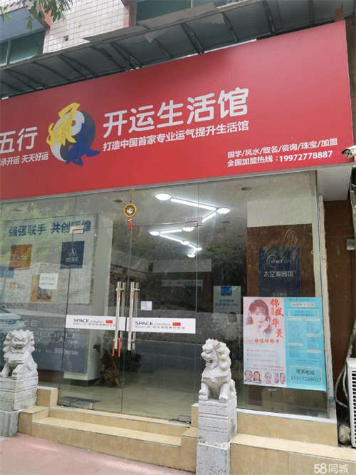 出租独栋一楼门面，二楼住房，三四楼民宿