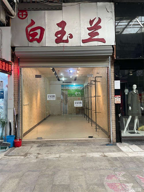 出租中山世纪步行街B区，位置中心，附近有公园、小学、商场