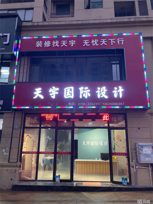 出租该商铺属于城东商业街，位置好