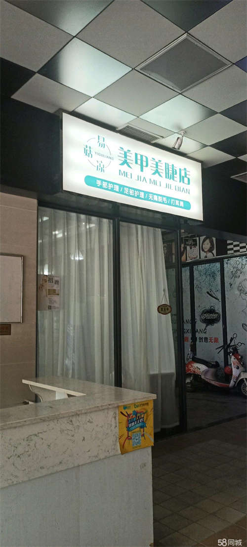 出租师范学院西门瑞天广场1号门总服务台旁