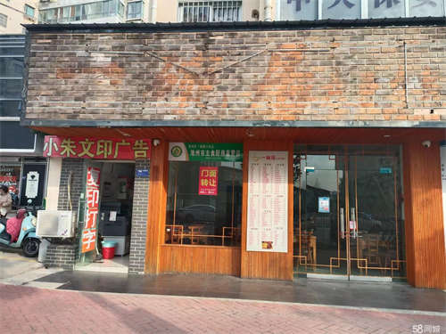 出租枢纽位置临街商铺转让