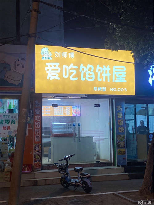 出租舒城鼓楼北街临街店铺，无转让费