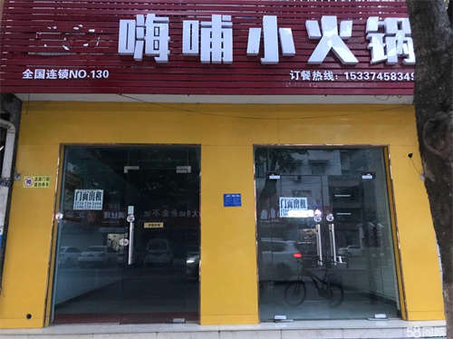 出租附近有很多居民楼和小区！小学中学高中也在附近