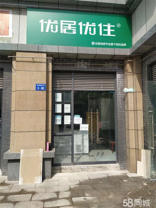 出租长兴星城，本人一间31平，近邻居一间28平，可单或合租，临街