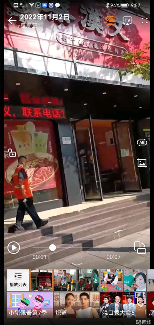 出租临街门面，无需转让费