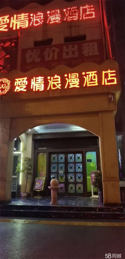 出租自家房产，无需转让费