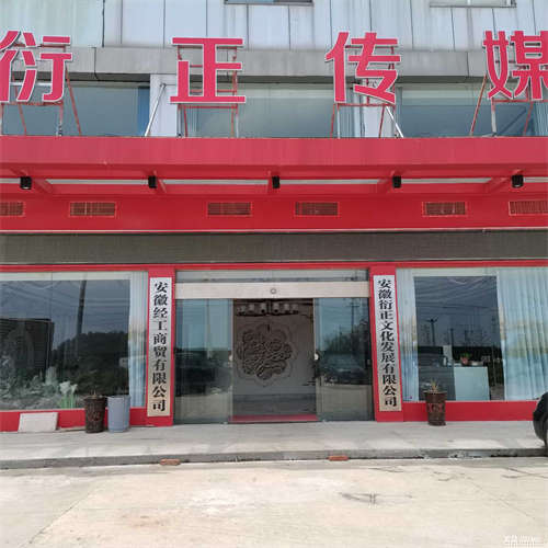 出租中洲家具市场临街精装门面房和单间办公室出租