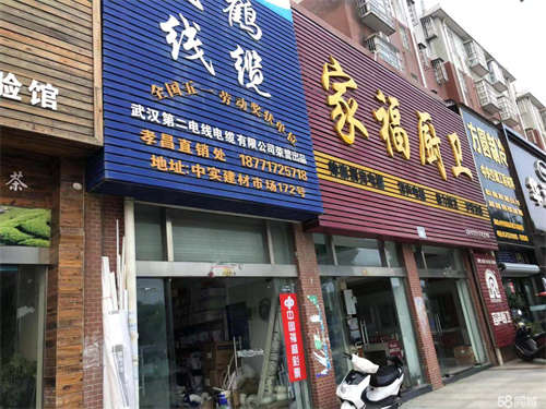 出租中实花园商铺出租，免转让费