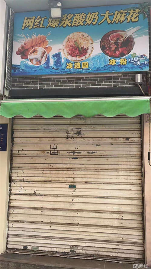 出租五堰丰融超市对面临街好位置，酸奶麻花