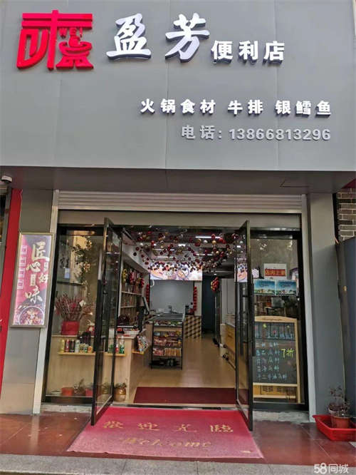 出租好商铺，整店转让，诚意相对，欢迎实地考察。