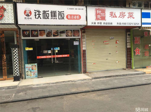 出租门店地址东壕街、临解决路商业街、购物中心