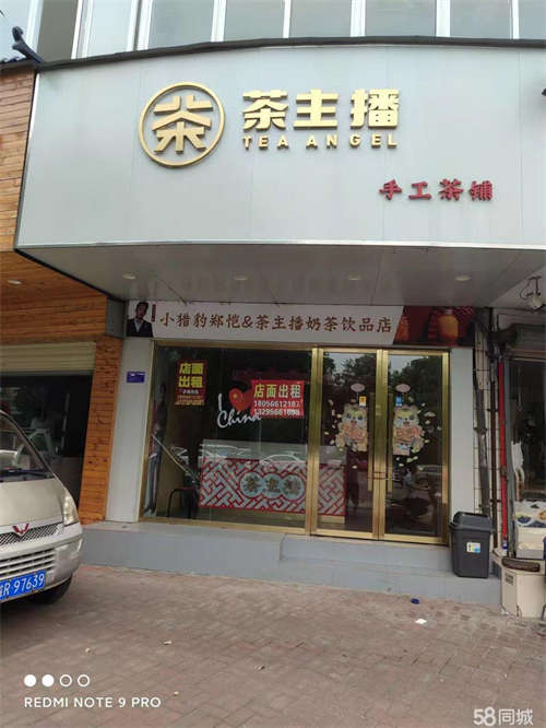 出租无转让费翠柏中路172号商铺出租！百荷步行街对面