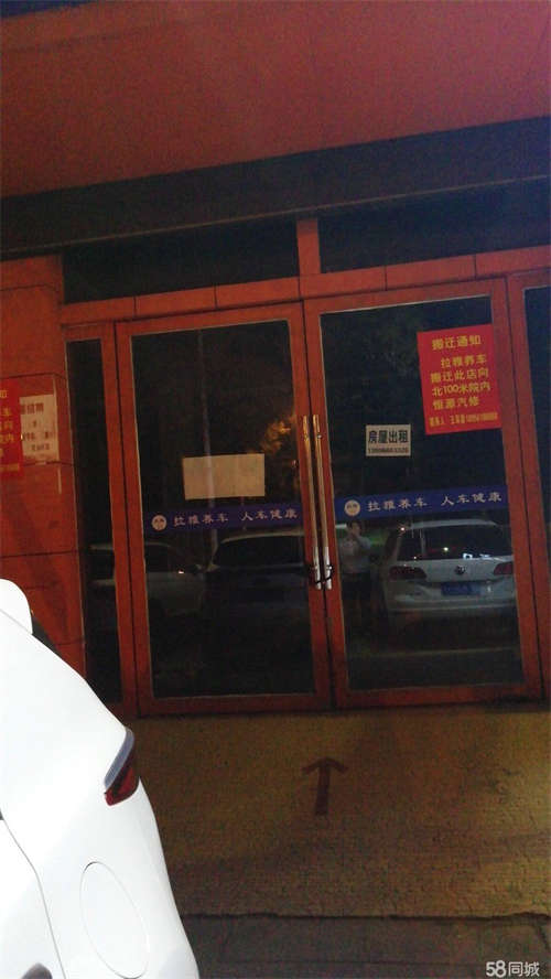 出租适合干早点小吃饭店水果店烧烤店无转让费