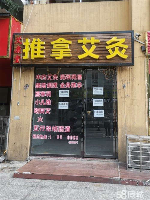 出租旺铺招租，旺铺招租，临街店面。