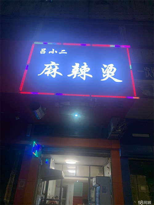 出租临街商铺，转租！到店看！