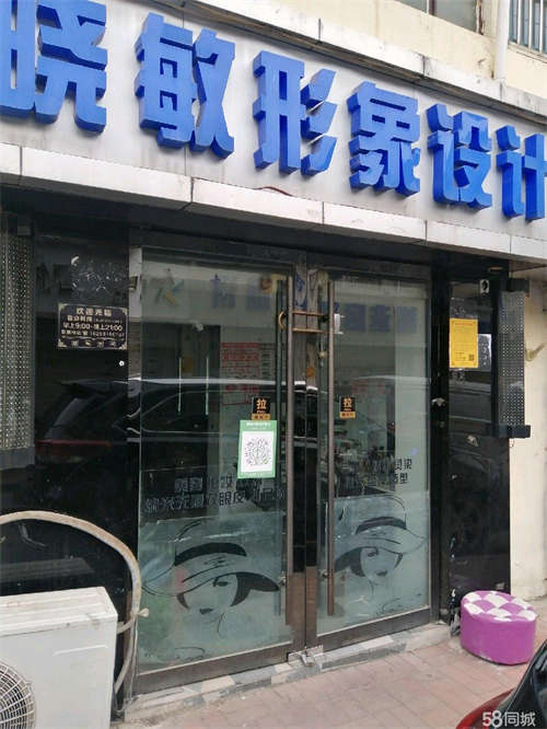 出租友谊巷 南巷二间商铺出租、可分租
