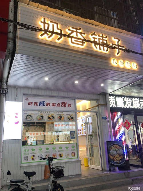 出租经营中铺面出租，格局方正已装修，空调网络上下水齐备，非诚勿扰