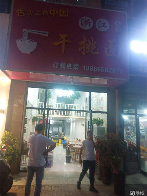 出租新装修有事，一个人做不了