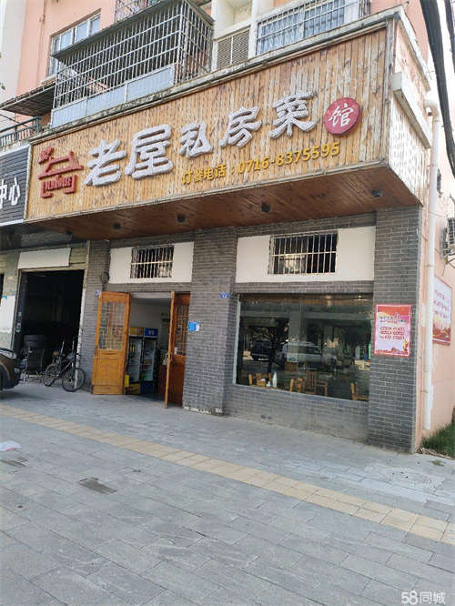 出租餐馆转让。因明年要结婚另有发展
