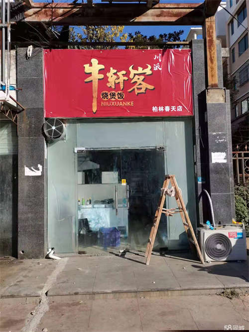 出租急转整转非诚勿扰价格便宜