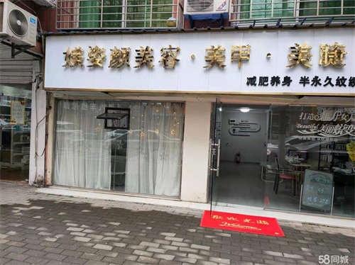 出租民福路沿街的底层门面