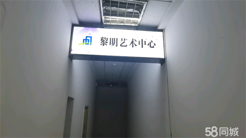 出租舞蹈跆拳道瑜伽艺术教室出租承接团体班级集体活动临时训练场地