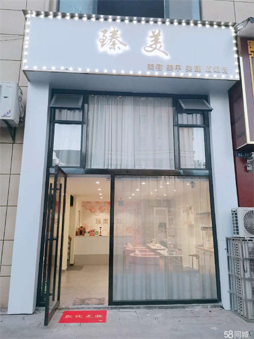 出租天洁巴黎城门店旺铺转让