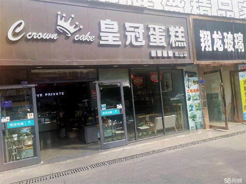 出租观山路十字路口，中商平价肯德基对面，100平门店宽度可扩展