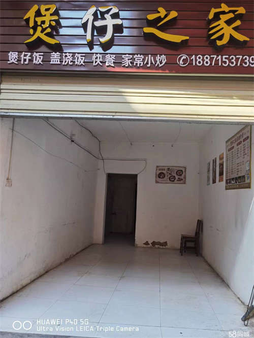 出租有厨房，厕所，阁楼，在西湖国际对面，城西花园小区大门口20米