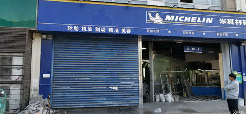 出租沿街商铺 无转让费 适合各种行业