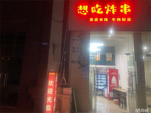 出租商铺出租转让都可，转店公司勿扰谢谢