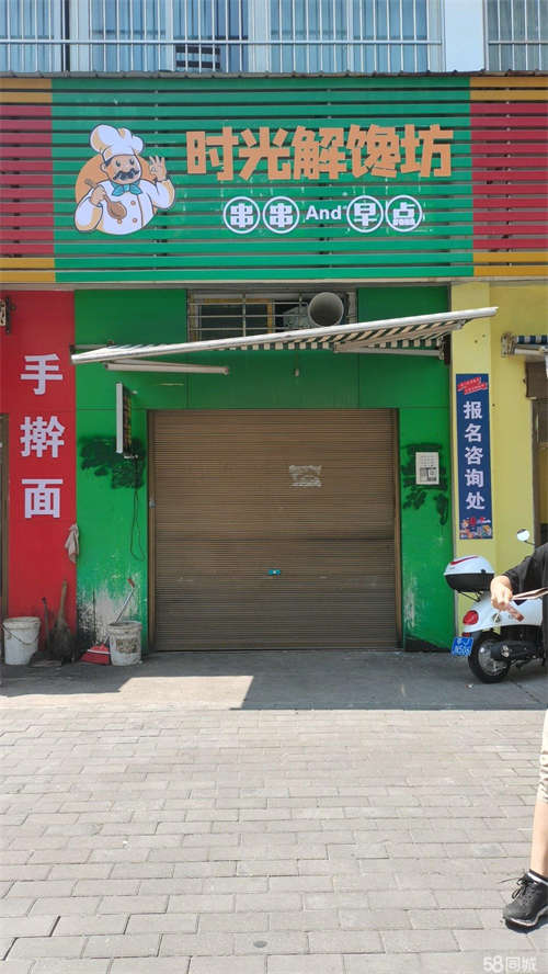 出租学校门口，旁边有小区，转让