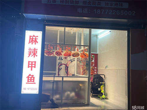 出租永安里菜场里面  水果之家的旁边麻辣甲鱼