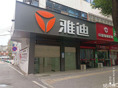 出租凤凰路临街旺铺 人流量不愁