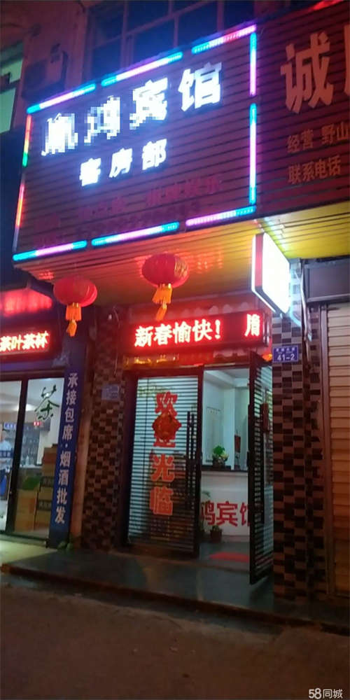 出租十五间房中等装修，转让，承包费用面谈，接手就能营业，急转