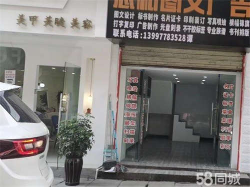 出租特价新装修门面（两层）租金便宜无转让费，爱民医院天桥对面临街