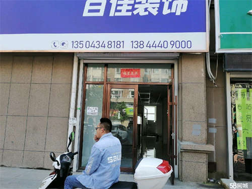 出租新房位置正街房租低可用个行业