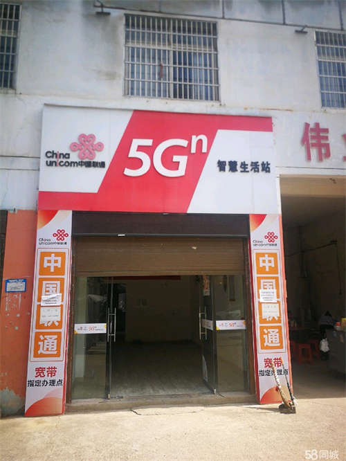 出租大冶还地桥镇菜市场路口，学生必经之道，无转让费。