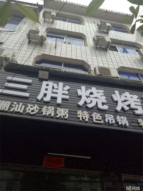 出租房东直租临街门面无中介费